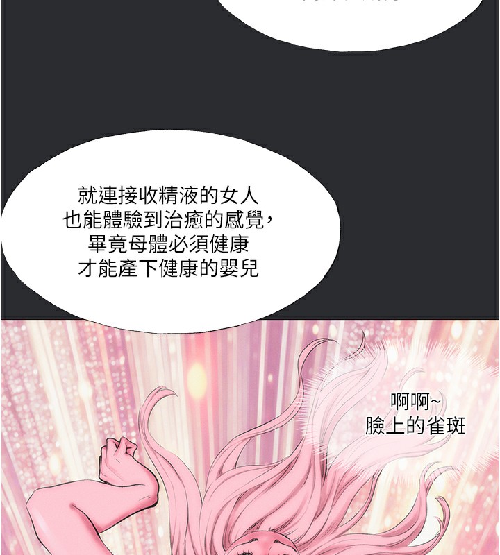 65P - 进击的巨根