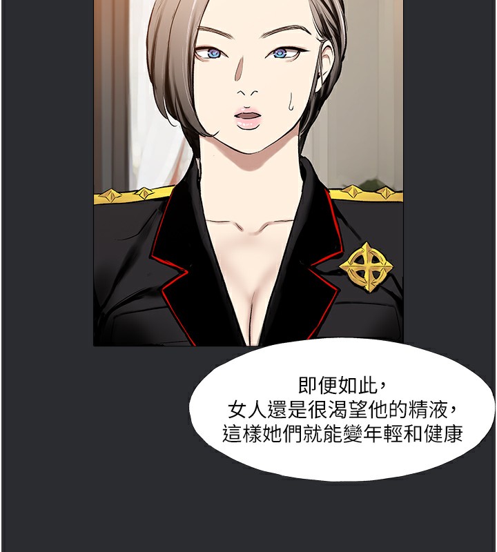 68P - 进击的巨根