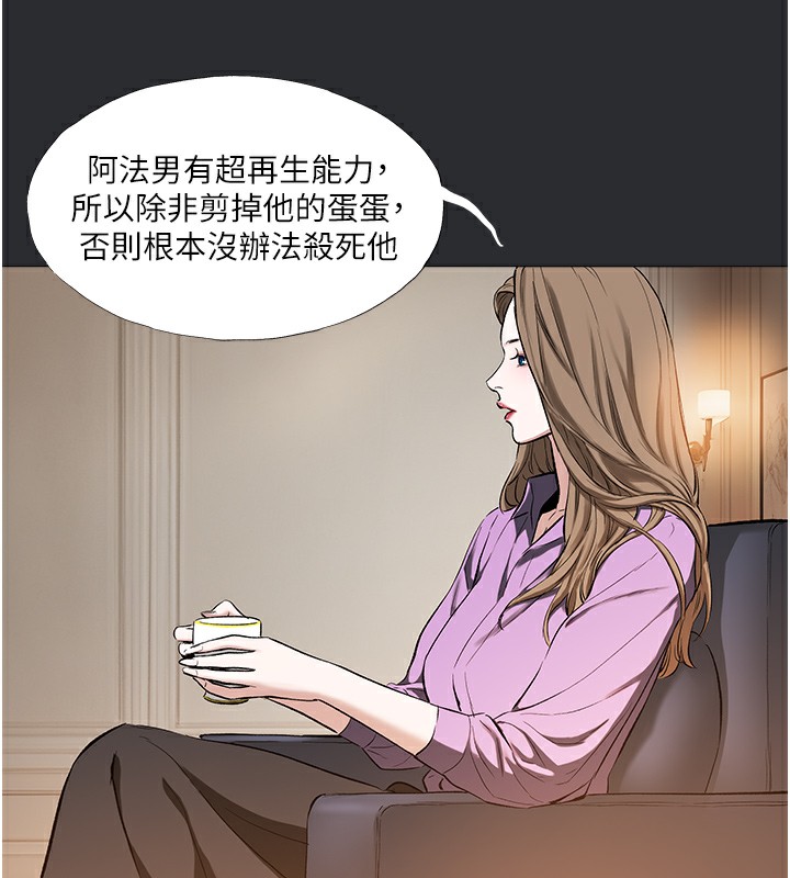 69P - 进击的巨根