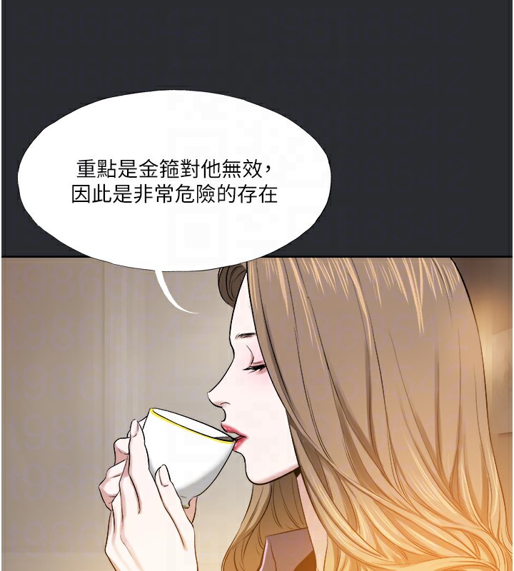 71P - 进击的巨根