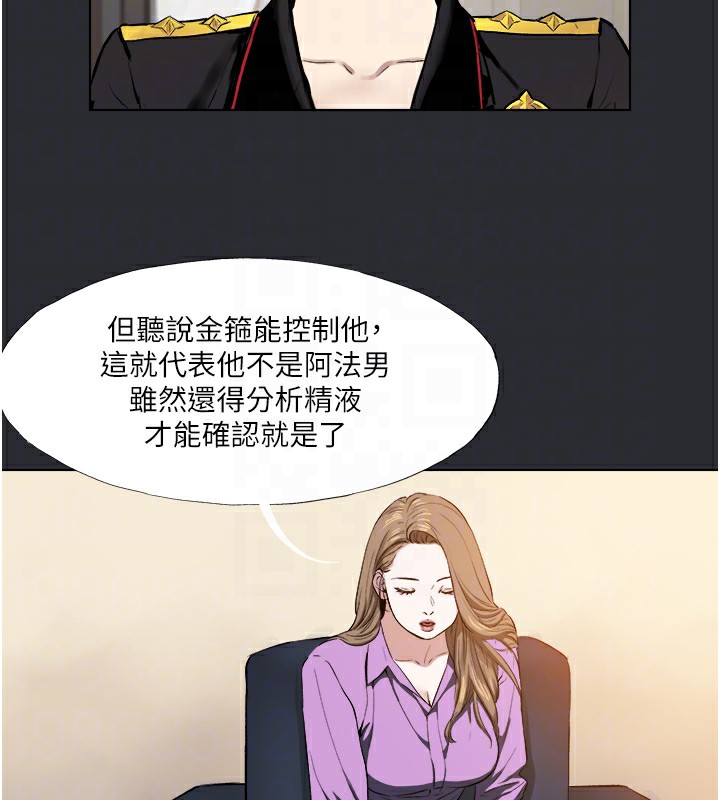 73P - 进击的巨根