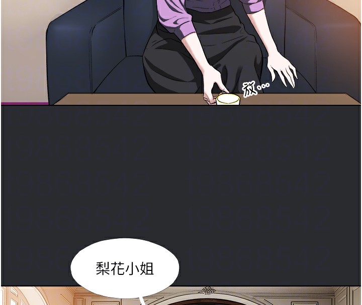 74P - 进击的巨根