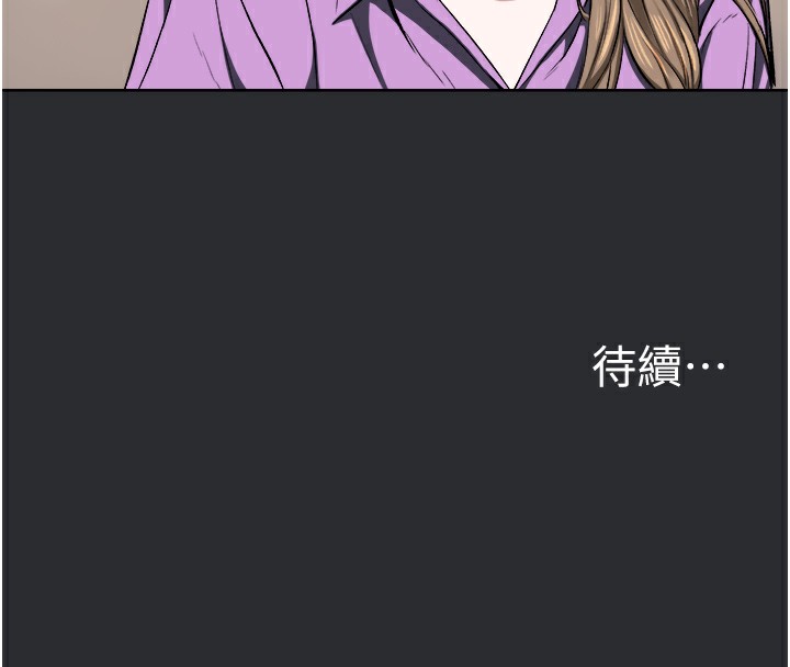 78P - 进击的巨根