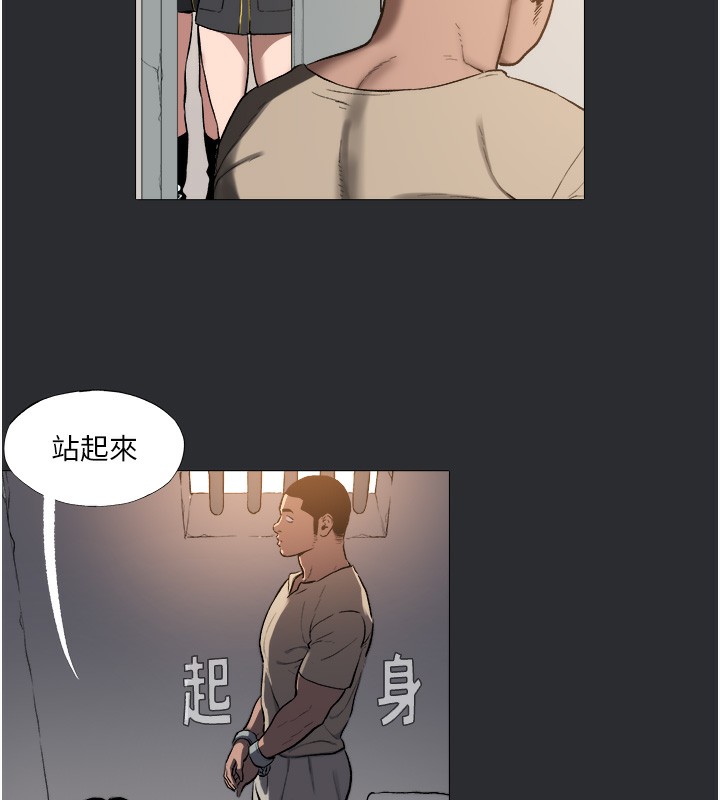 13P - 进击的巨根