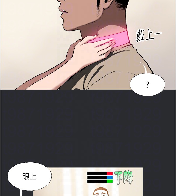15P - 进击的巨根