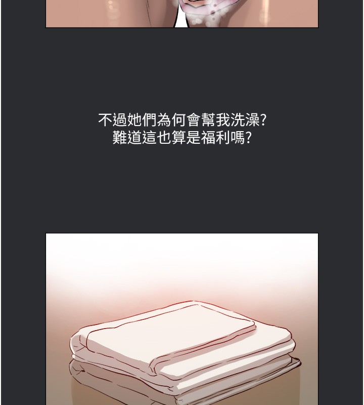 19P - 进击的巨根