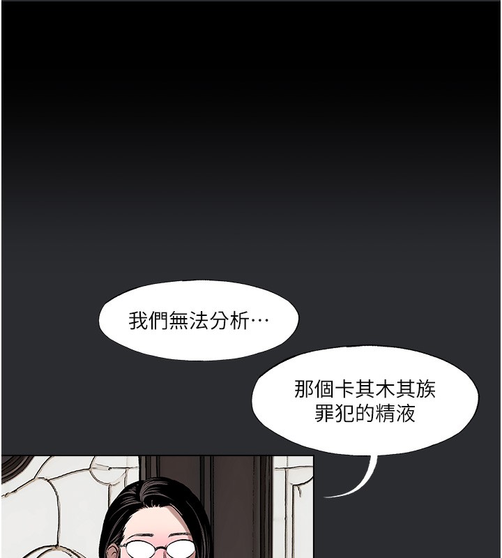 1P - 进击的巨根