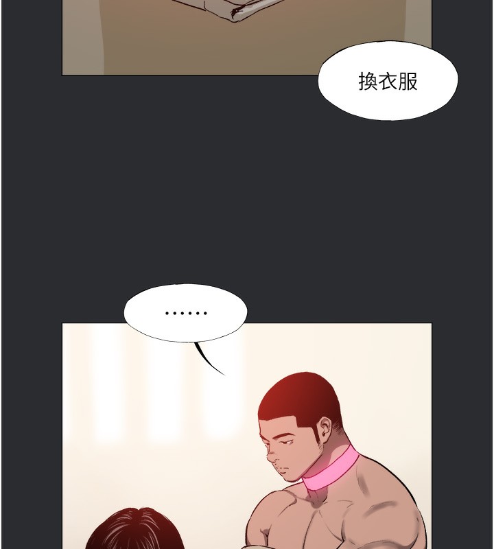 20P - 进击的巨根
