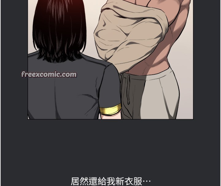 21P - 进击的巨根