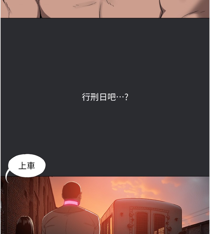 23P - 进击的巨根