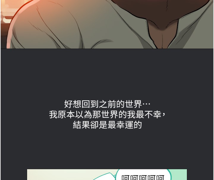 28P - 进击的巨根
