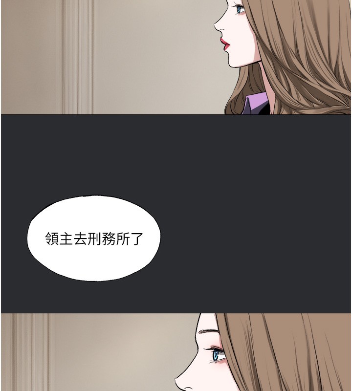 32P - 进击的巨根