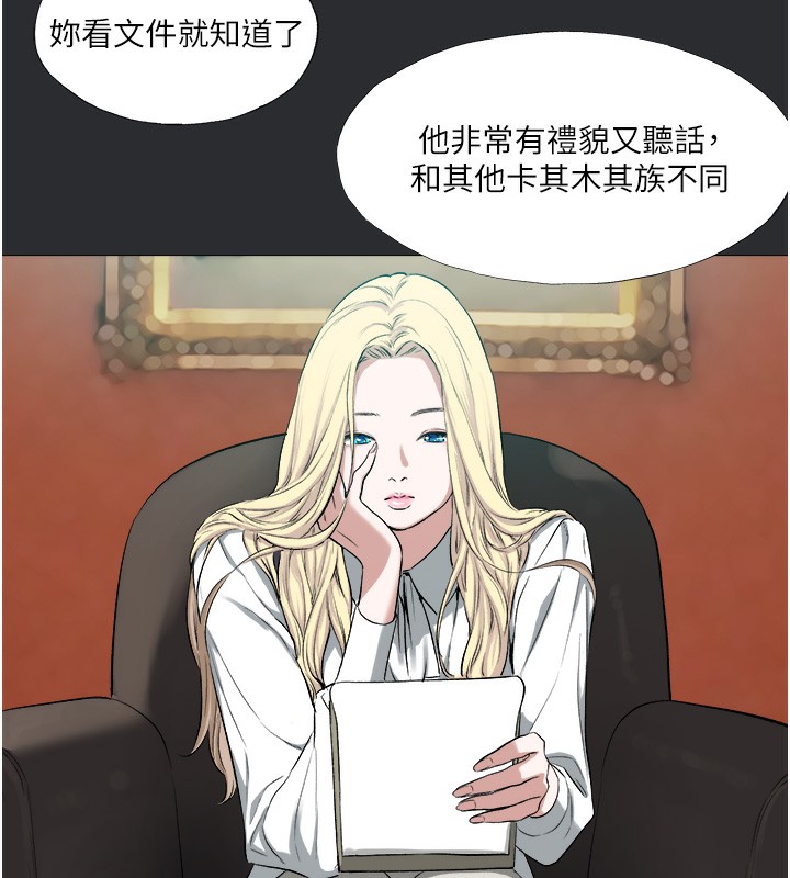 35P - 进击的巨根