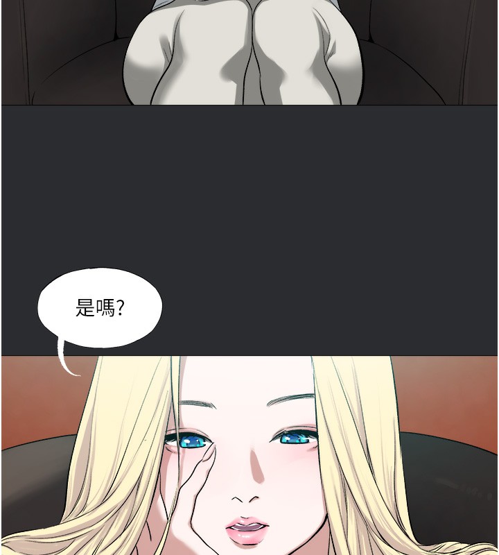 36P - 进击的巨根