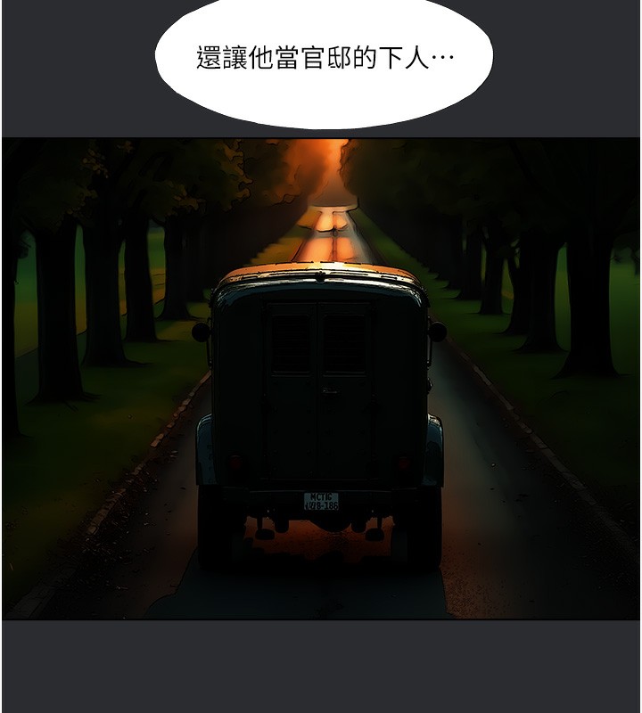 40P - 进击的巨根