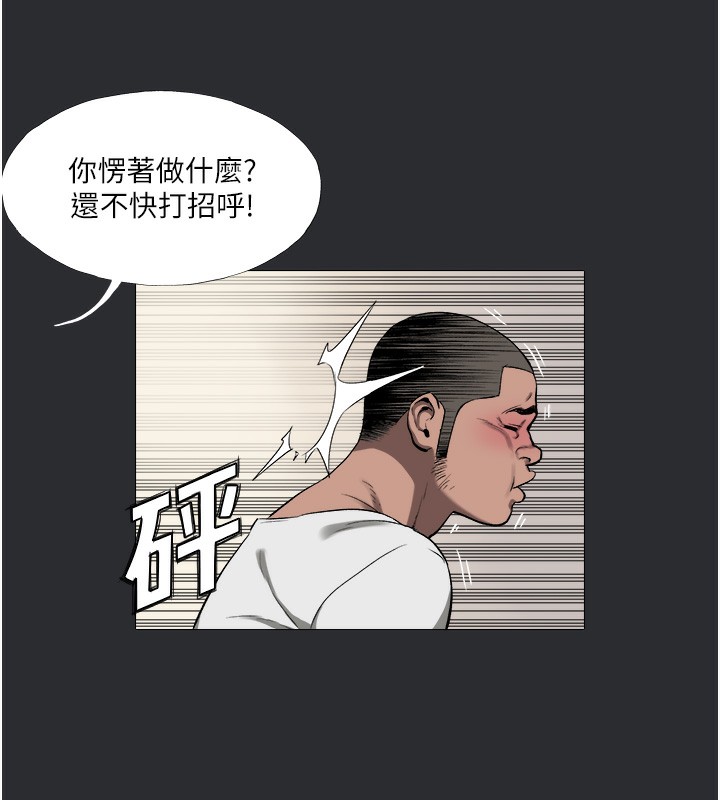 45P - 进击的巨根