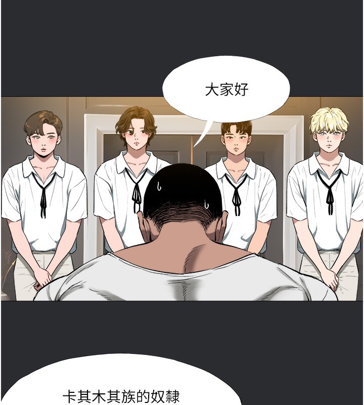 46P - 进击的巨根
