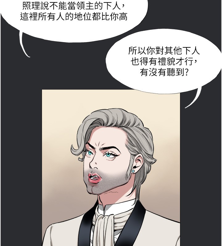 47P - 进击的巨根