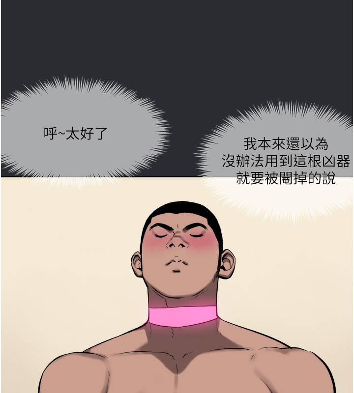 52P - 进击的巨根