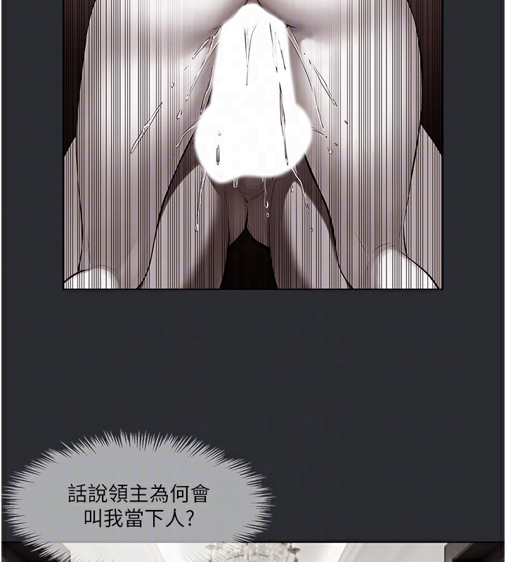56P - 进击的巨根