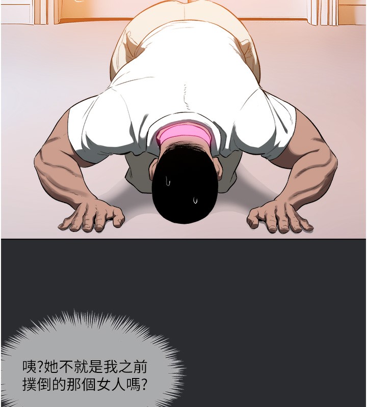 61P - 进击的巨根