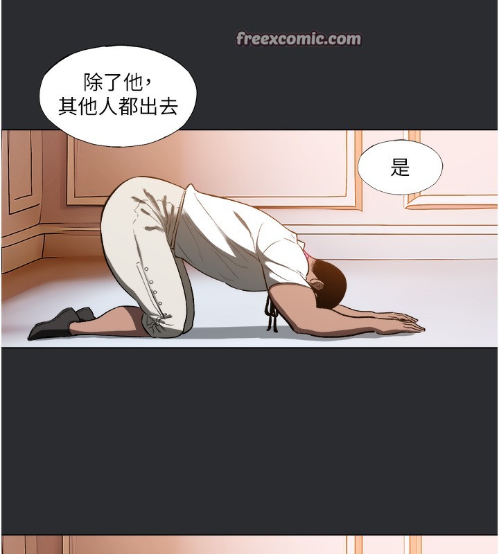 63P - 进击的巨根