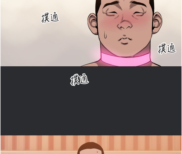 75P - 进击的巨根