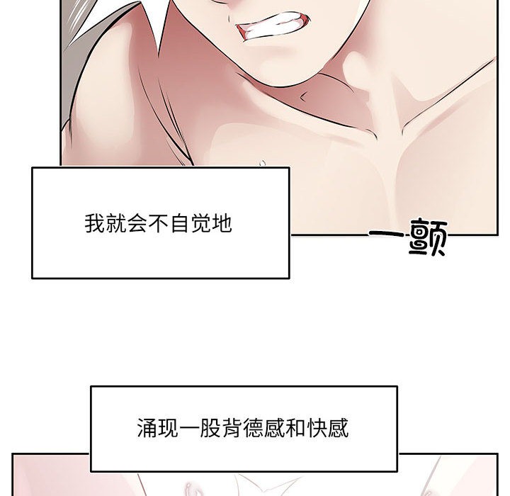 106P - 回归单身的继女