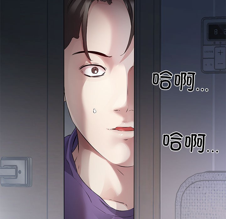 10P - 回归单身的继女
