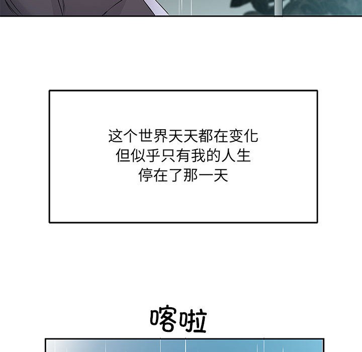 114P - 回归单身的继女