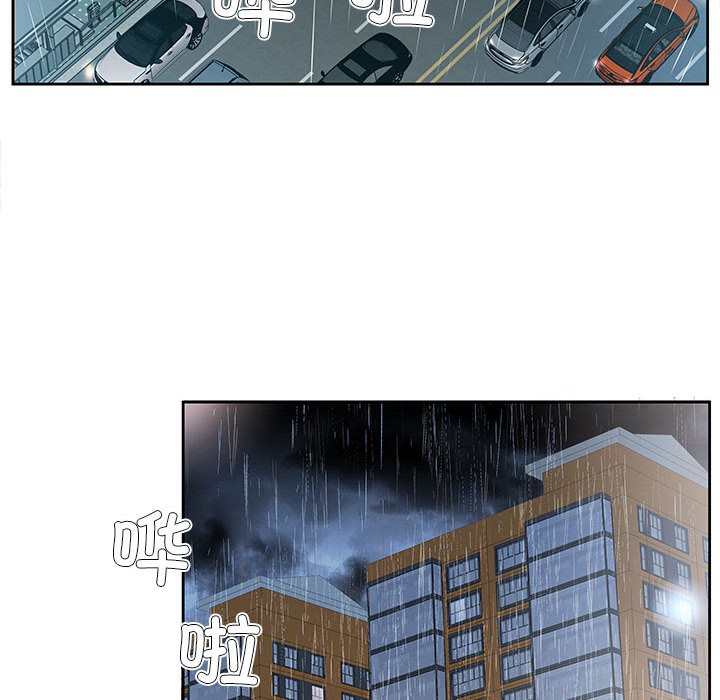 117P - 回归单身的继女