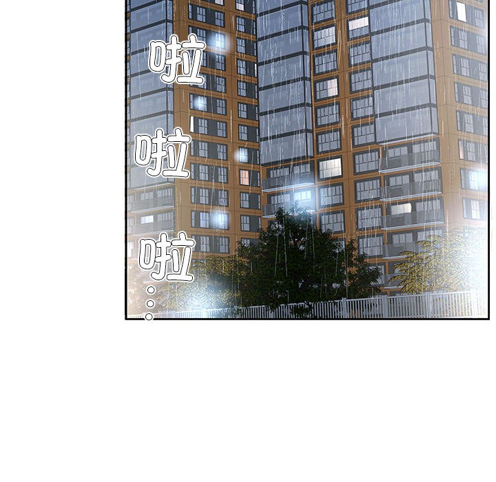118P - 回归单身的继女