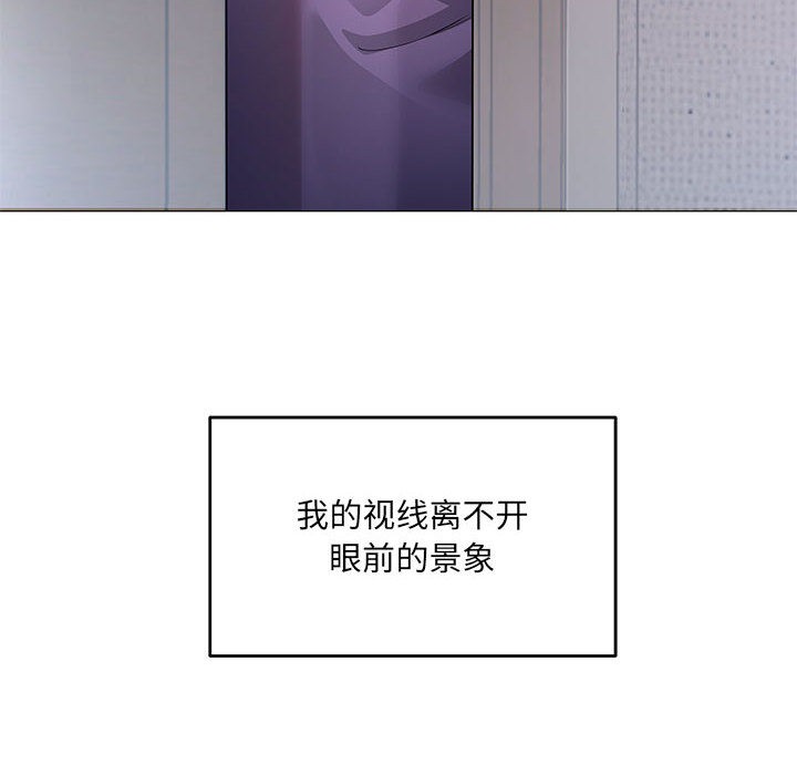 11P - 回归单身的继女