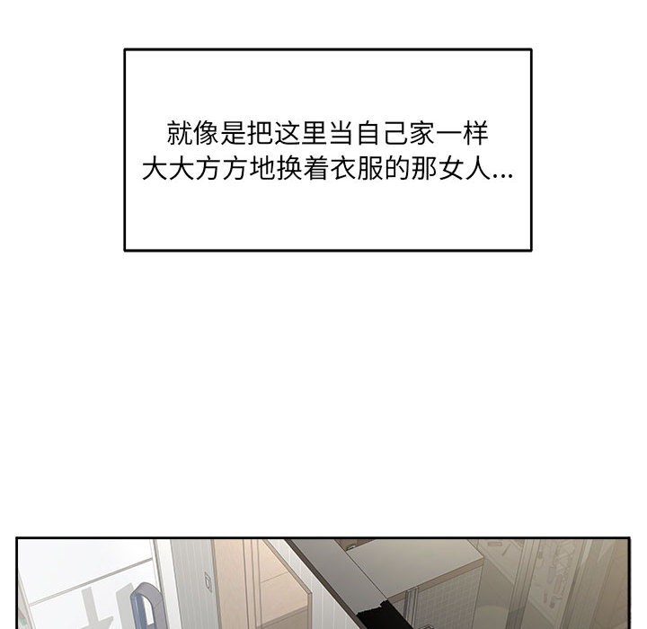 17P - 回归单身的继女