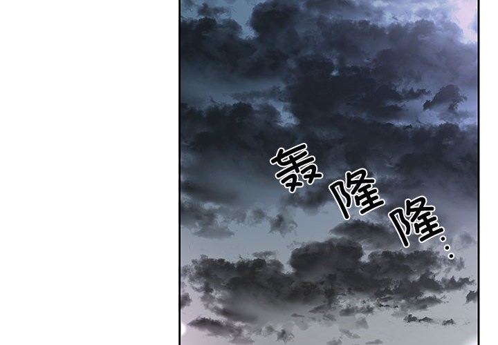 2P - 回归单身的继女