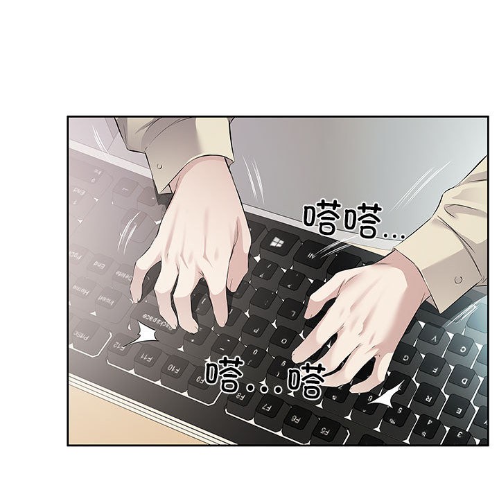 26P - 回归单身的继女