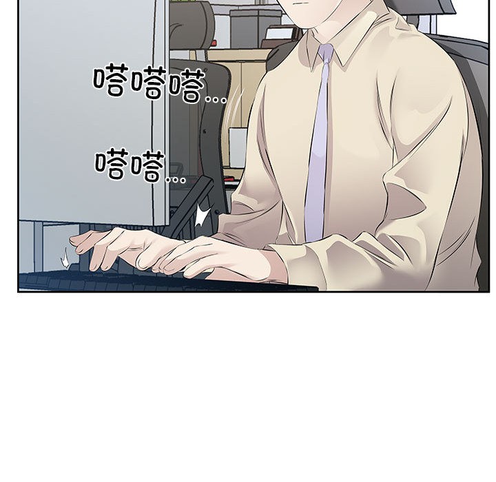 28P - 回归单身的继女