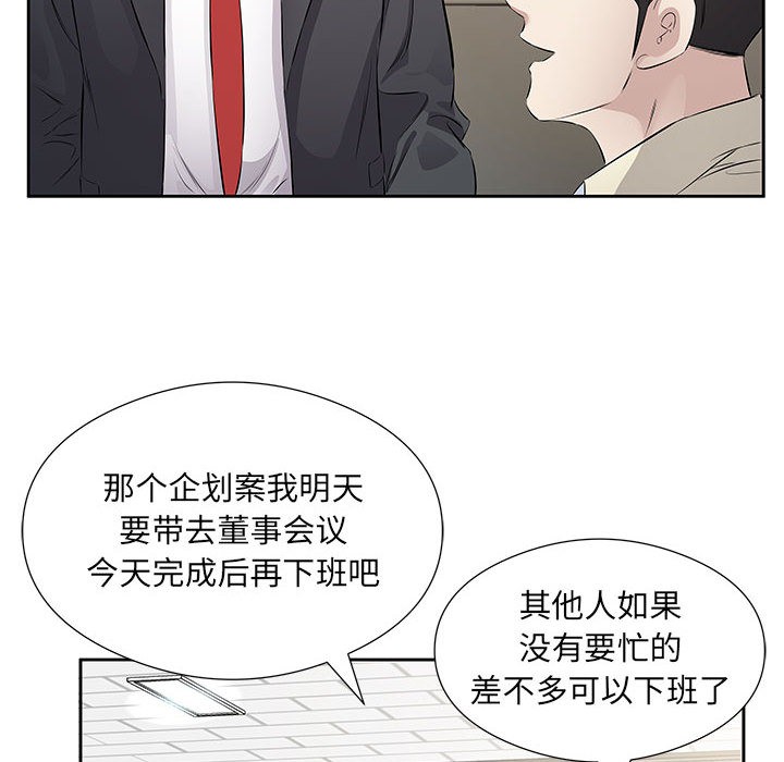 31P - 回归单身的继女
