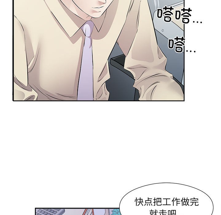 34P - 回归单身的继女