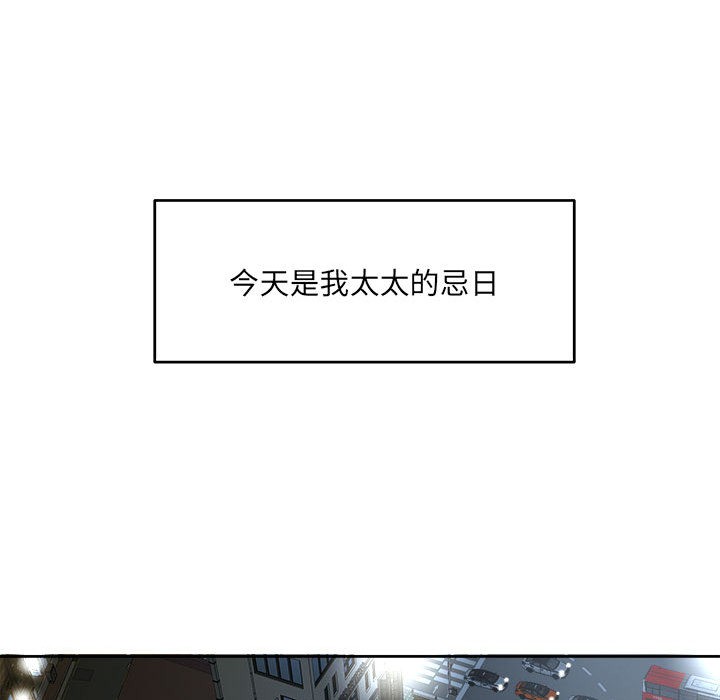 36P - 回归单身的继女