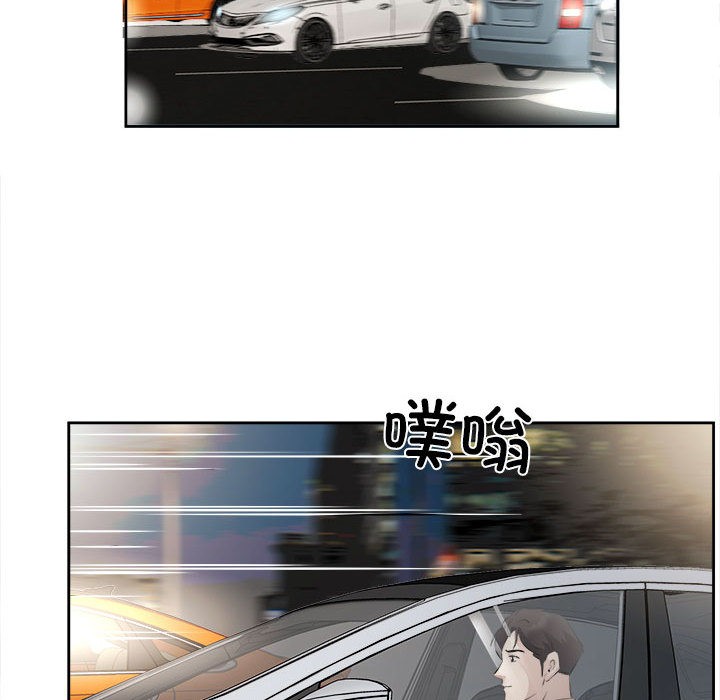 39P - 回归单身的继女