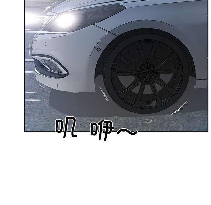 42P - 回归单身的继女