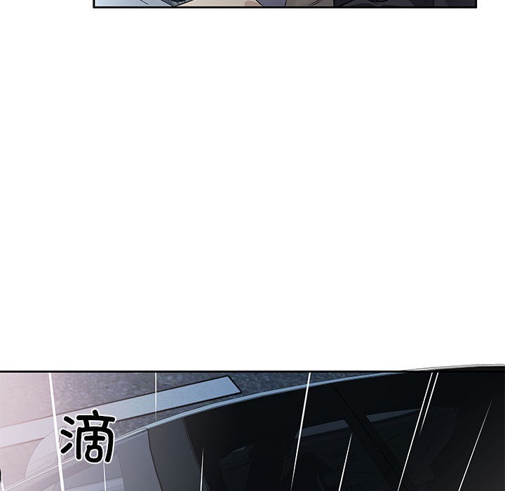 44P - 回归单身的继女