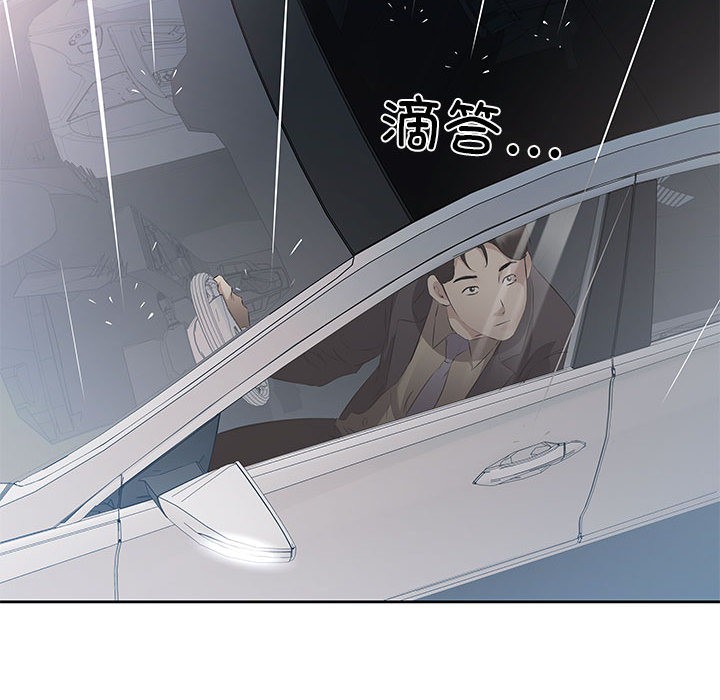 45P - 回归单身的继女