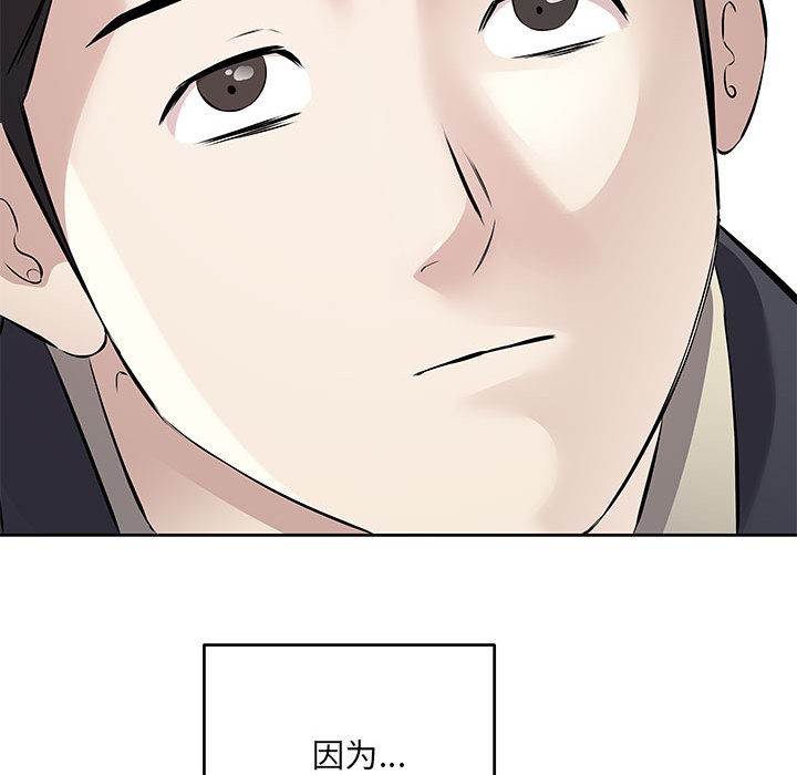 48P - 回归单身的继女