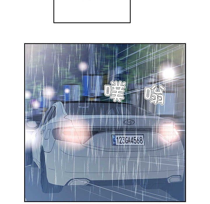 49P - 回归单身的继女