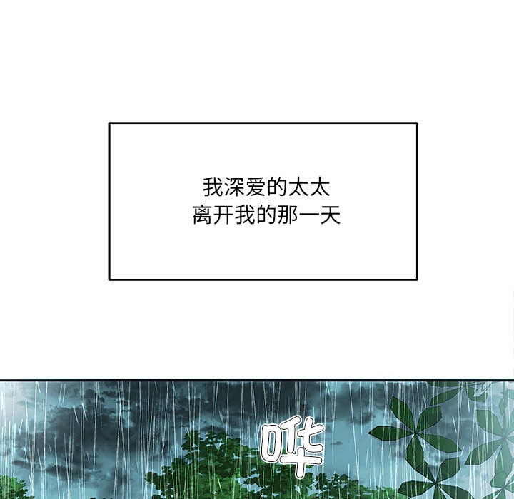 50P - 回归单身的继女