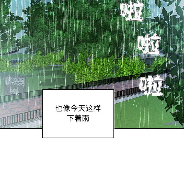 51P - 回归单身的继女