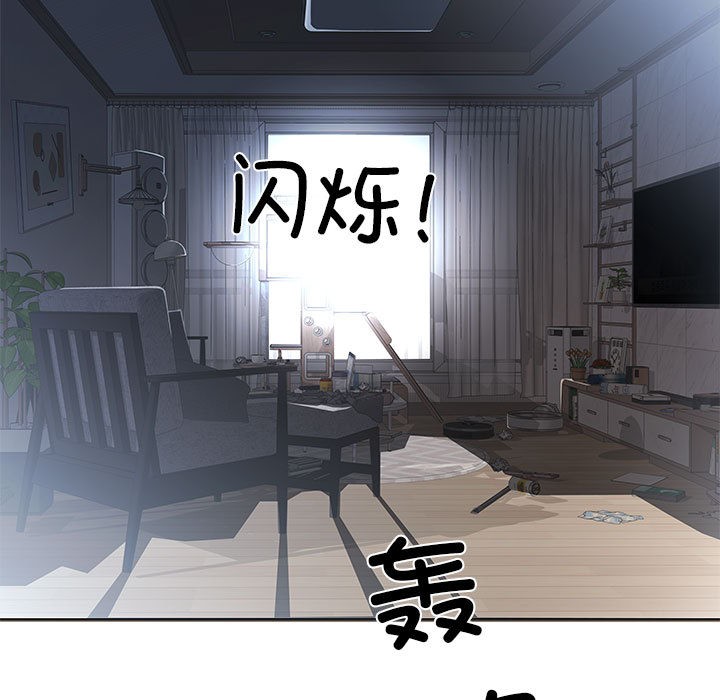 6P - 回归单身的继女