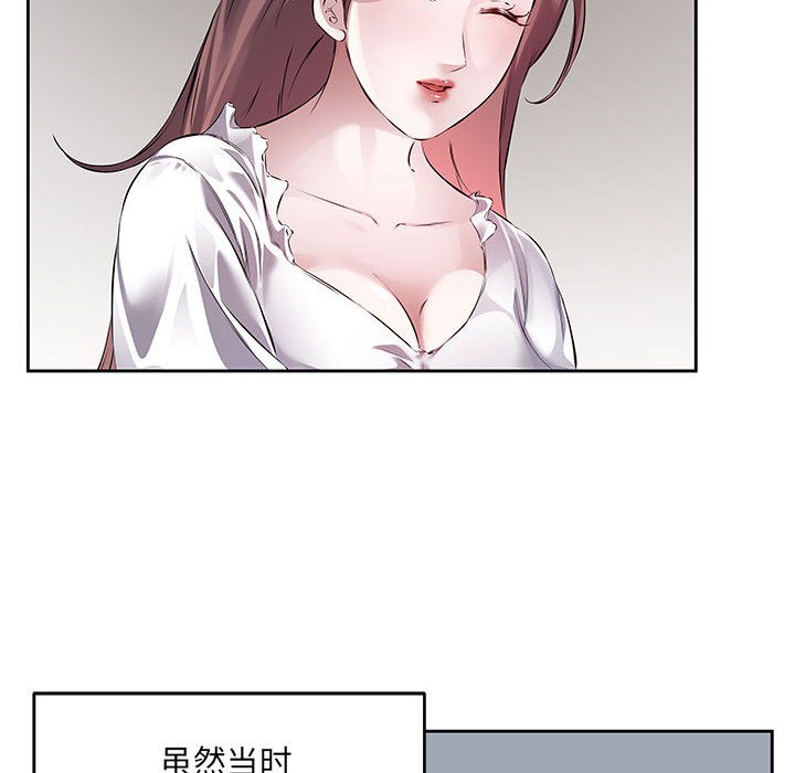 63P - 回归单身的继女